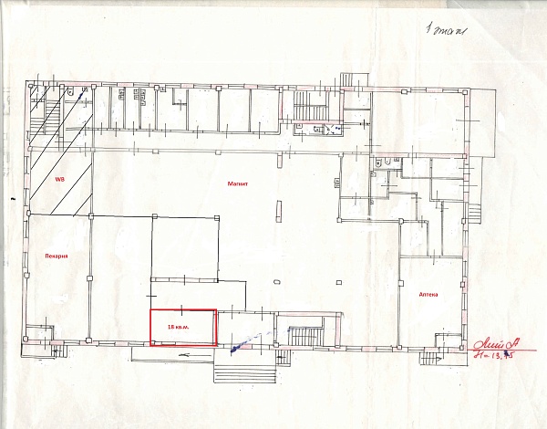 Помещение свободного назначения 18 кв.м., г. Ярославль, ул. Космонавтов 11