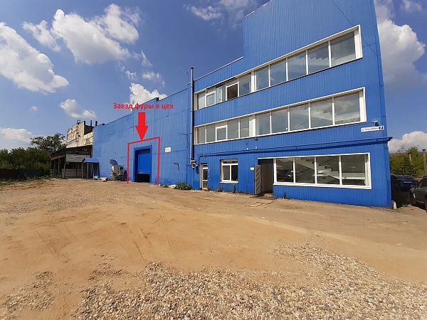 Помещение свободного назначения 1125 кв.м., ул. Петра Щербины 7