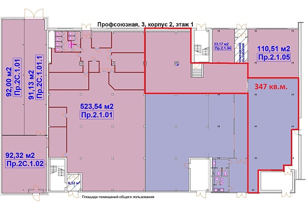 Помещение свободного назначения 350 кв.м., ул. Профсоюзная 3