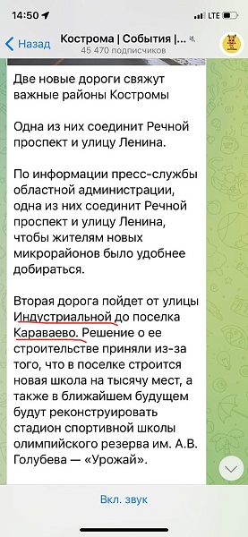 Земельный участок с разрешением на строительство. 1 Га, Индустриальная 26