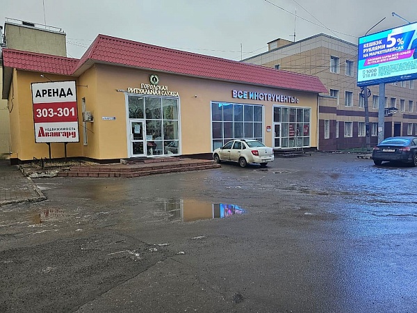 Продажа Продажа здания в центральной части города, Рабочий проспект 3 Продажа Продажа здания в центральной части города, Рабочий проспект 3