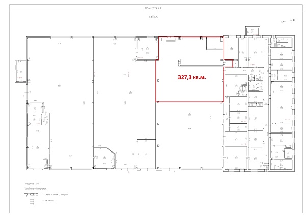 Помещение свободного назначения 327,3 кв.м., ул. Димитрова 38