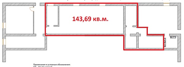 Помещение свободного назначения 143 кв.м., ул. Галичская 102