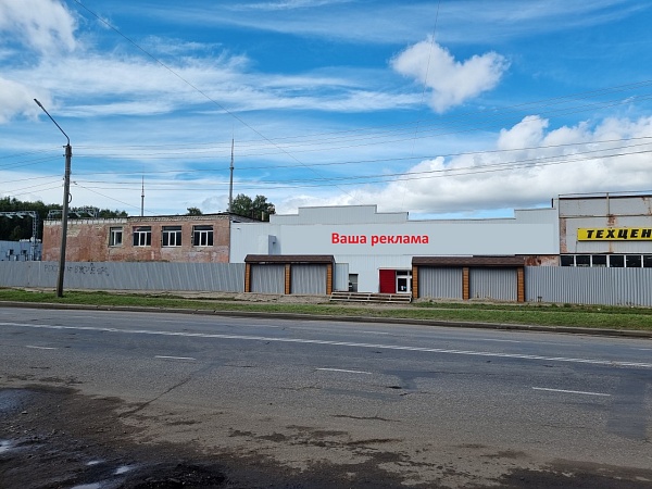 Аренда Помещение свободного назначения 327,3 кв.м., ул. Димитрова 38