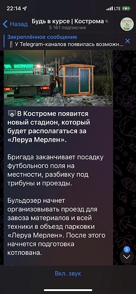 Земельный участок с разрешением на строительство. 3 Га, Индустриальная 26