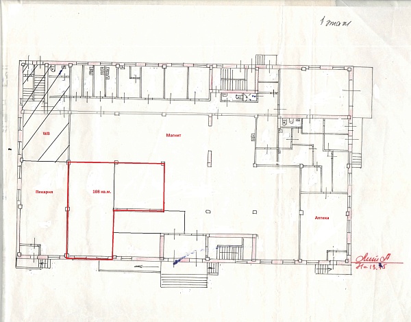 Помещение свободного назначения 108 кв.м., г. Ярославль, ул. Космонавтов 11 