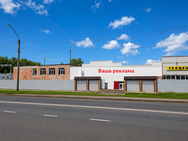 Помещение свободного назначения 200 кв.м., ул. Димитрова 34