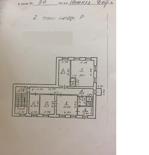 Свободного назначения, офис, гостиница, 300 м², ул. Нижняя Дебря 90 Свободного назначения, офис, гостиница, 300 м², ул. Нижняя Дебря 90