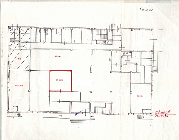 Помещение свободного назначения 36 кв.м., г. Ярославль, ул. Космонавтов 11