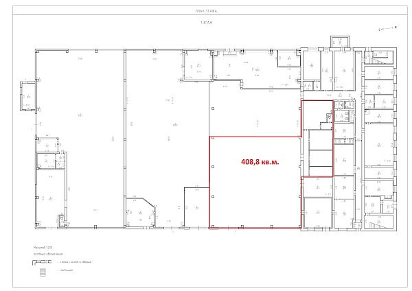 Помещение свободного назначения 408,8 кв.м., ул. Димитрова 34