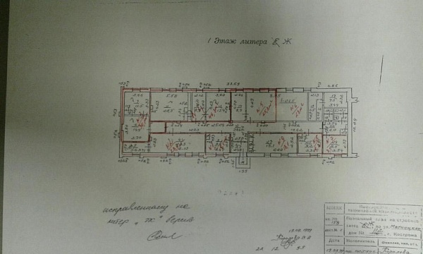 Офисное помещение 268,1 кв.м., ул. Мясницкая 112