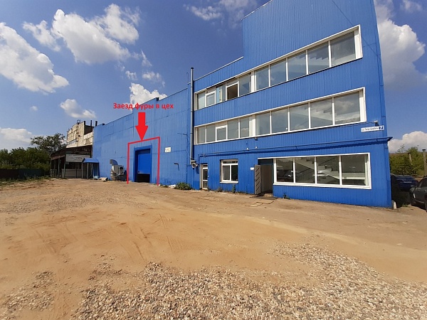 Аренда Помещение свободного назначения 2300 кв.м., ул. Петра Щербины 7