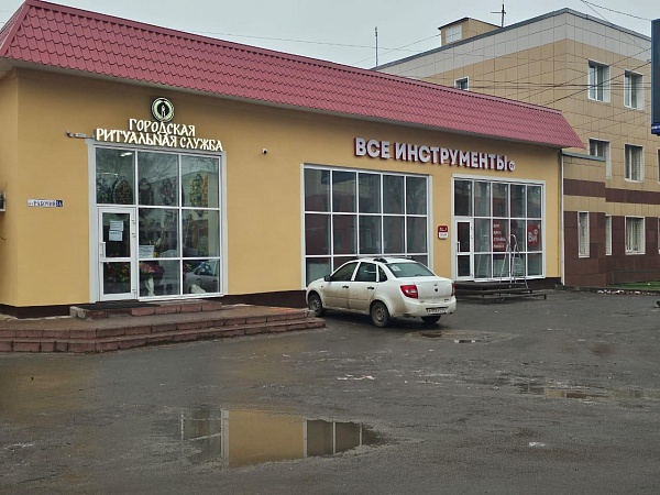 Продажа здания в центральной части города, Рабочий проспект 3 Продажа здания в центральной части города, Рабочий проспект 3