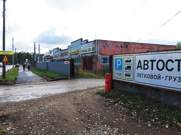 Земельный участок 10 соток, ул. Димитрова 34